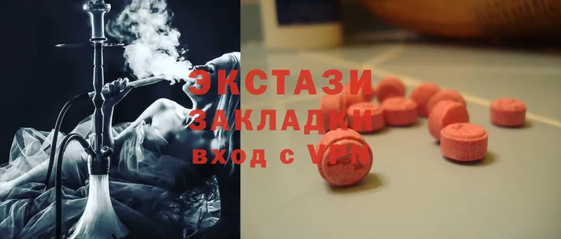 что такое   Советский  Ecstasy таблы 