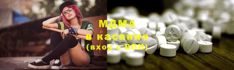 MDMA молли  как найти   Советский 