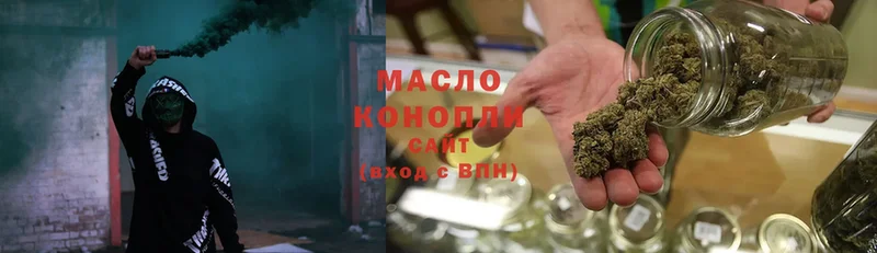 Дистиллят ТГК гашишное масло  Советский 